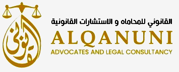Alqanuni Advocates